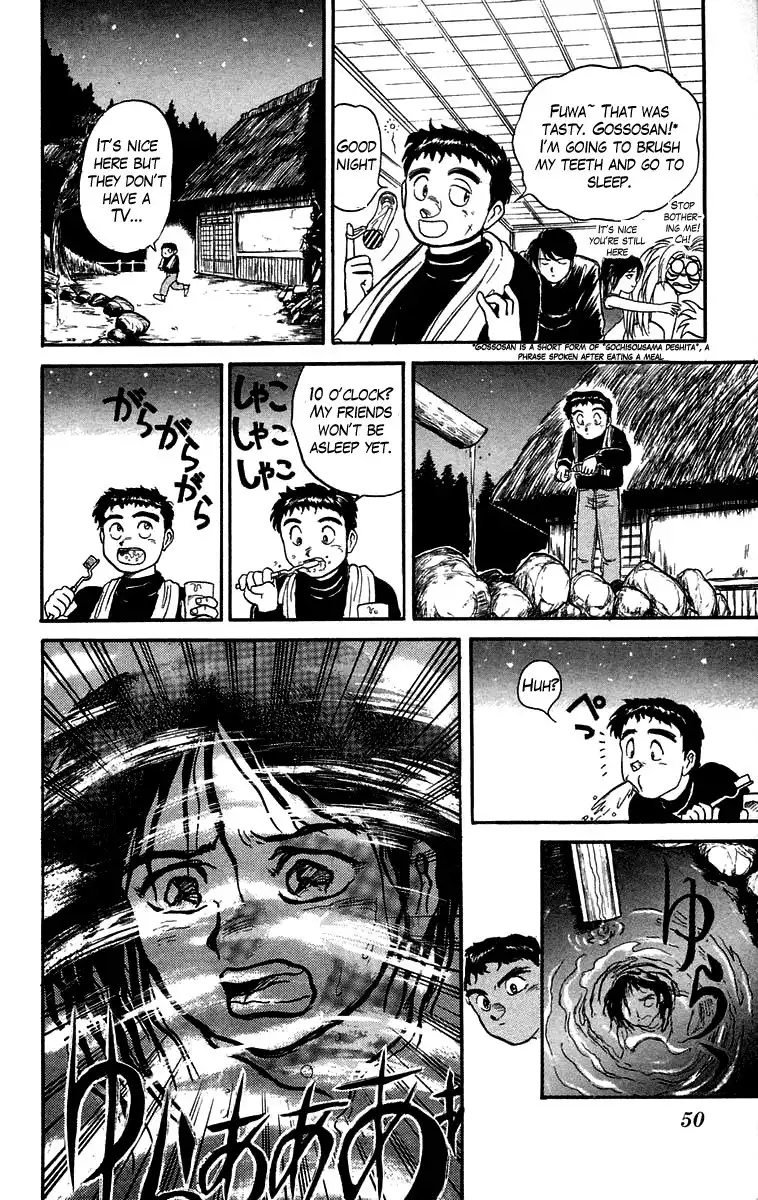 Ushio and Tora Chapter 46 10